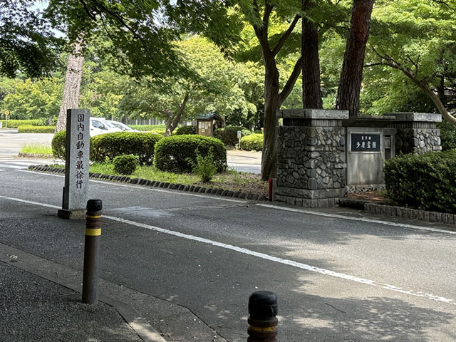 東京都立多磨霊園が改葬骨でも応募可能になりました